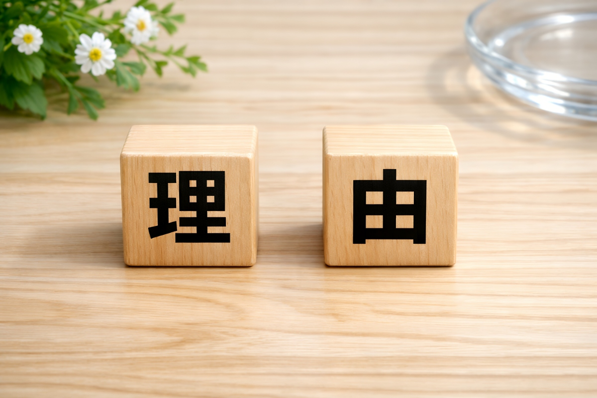 子どもが虫歯になりやすい理由